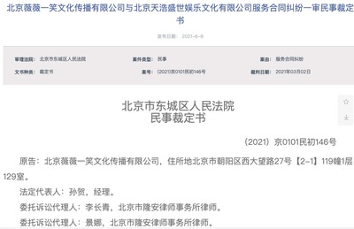 拖欠藝人宣傳費引訴訟，姚安娜經紀公司被追討233萬元